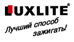 Стоматология лайт кирово-чепецк кроин. Лайт работа. Лайт киров. Оптима фирма производитель. Итлайт.